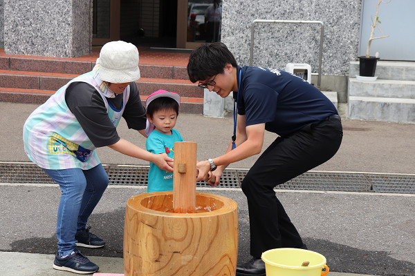 信用金庫の日