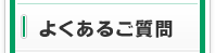 悭邲