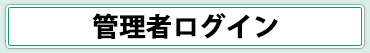 ǗҁFOC